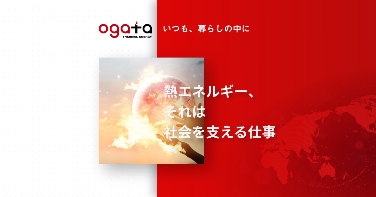 製品 | 小片鉄工 製品 | 小片鉄工